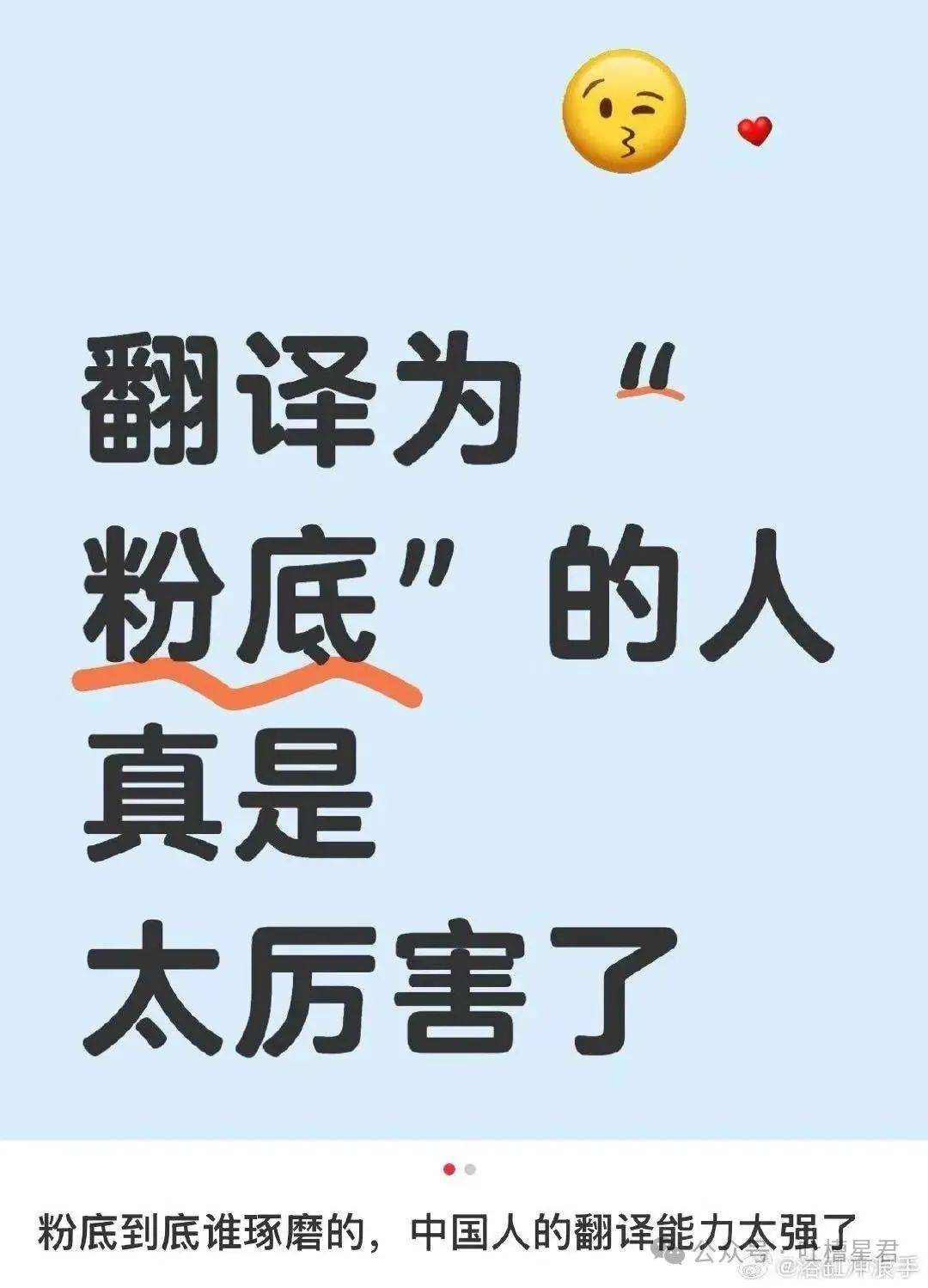 “中文有哪些精妙絕倫的翻譯？”啊啊啊中文翻譯的信達雅魅力！:翻譯